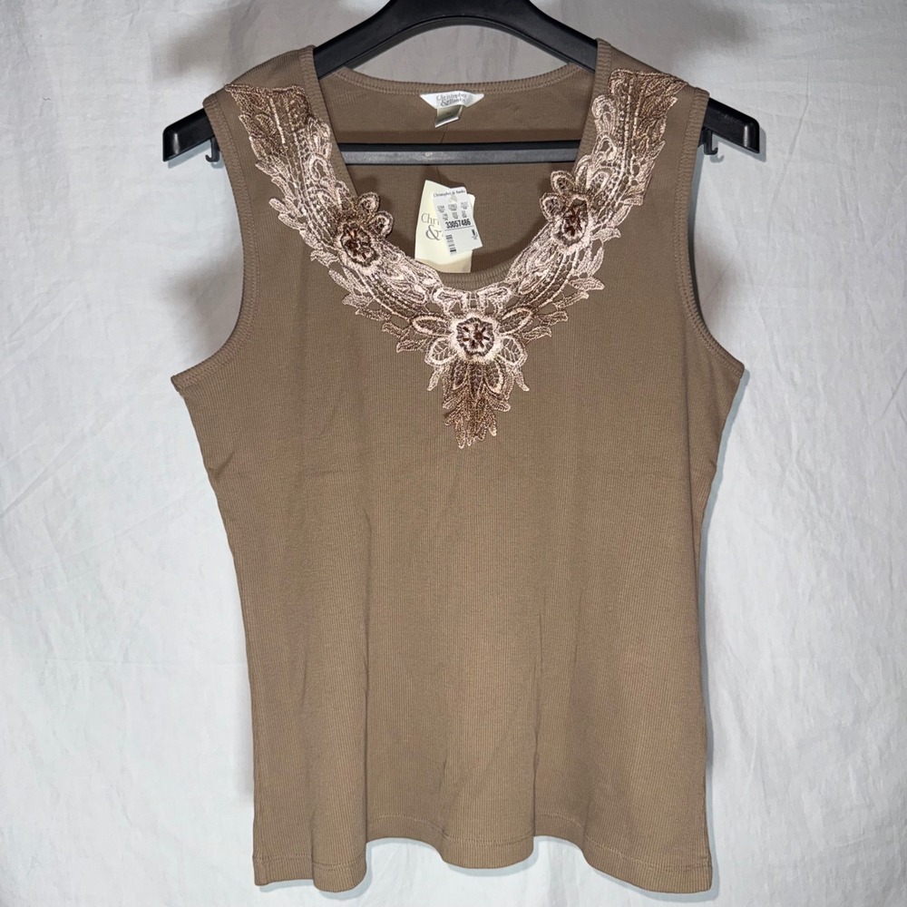 Christopher & Banks Brown Ribbed Lace Beaded V-Neck Tank Top NWT Medium